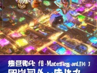 水滸Q傳手游，飾品系統(tǒng)怎么玩？攻略大揭秘！