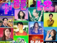 789韓劇網(wǎng)：你還在錯(cuò)過(guò)哪些必看韓??？追劇達(dá)人都看過(guò)了嗎？