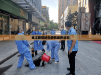 涵江新冠肺炎疫情最新動(dòng)態(tài)