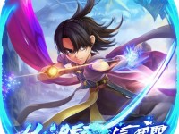 如何玩轉(zhuǎn)醉仙武手游？解鎖無限可能的武俠之旅等你來探索！