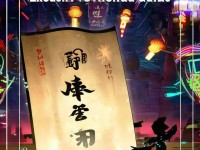 想在陰陽(yáng)師里聽到本命式神的臺(tái)詞？這份下載指南你一定不能錯(cuò)過(guò)！