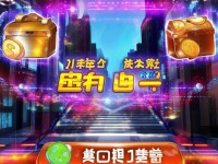 征途手游返利福利翻倍，這些隱藏驚喜你領(lǐng)了嗎？，（解析，采用設(shè)問句式引發(fā)好奇，隱藏驚喜暗示額外福利未充分曝光，領(lǐng)了嗎直接刺激用戶點擊查看，同時保留返利福利翻倍等核心關(guān)鍵詞確保相關(guān)性）