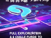 成人永久免費視頻真的存在嗎？全面探索與指南揭秘！