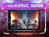 B站刺激戰(zhàn)場直播視頻如何觀看？你還在錯過精彩對決嗎？