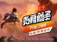 熱血江湖手游，輕松注冊(cè)，開(kāi)啟你的武俠冒險(xiǎn)之旅？