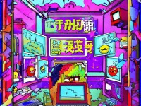 小米的羞辱日記，一場(chǎng)網(wǎng)絡(luò)風(fēng)暴的反思