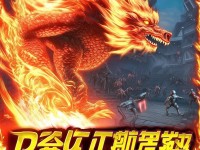 火麒麟直播來襲，CF手游槍戰(zhàn)盛宴你準(zhǔn)備好了嗎？