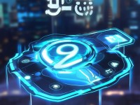 9幺免費(fèi)解鎖版真的安全嗎？你還在為隱私擔(dān)憂嗎？