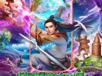 還在為倩女幽魂手游突破任務發(fā)愁？這份高效通關秘籍讓你戰(zhàn)力飆升！