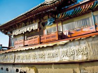 佛門坐騎覺醒之力究竟有多強(qiáng)？揭秘神武手游庇護(hù)眾生的奧秘！