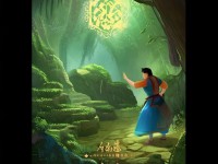 神雕俠侶手游，探索道符，解鎖神秘之旅？