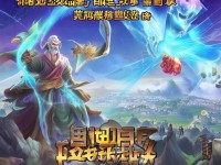 69級和尚也能稱霸？夢幻西游手游低等級高回報(bào)的特殊玩法大揭秘！