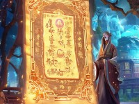 手游問道，裝備退化背后的秘密，你真的了解嗎？