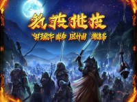 熱血傳奇手游，再戰(zhàn)江湖，你是否還記得初心？