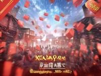 軒轅傳奇手游紅包雨來襲，你準備好了嗎？