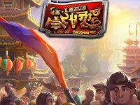 楚留香手游公測(cè)，你準(zhǔn)備好迎接這場(chǎng)古風(fēng)江湖的浪漫邂逅了嗎？