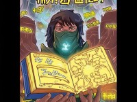 歸家異途通關(guān)太難？這份從新手到高手的終極攻略讓你輕松逆襲！，采用疑問(wèn)+痛點(diǎn)+解決方案結(jié)構(gòu)，通過(guò)太難？引發(fā)共鳴，終極攻略輕松逆襲強(qiáng)化價(jià)值感和吸引力）