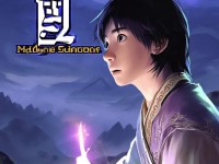 九陰手游魅族，如何開啟你的武俠世界之旅？