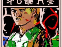 NBA全明星手游禮包大揭秘，解鎖巨星力量，你準(zhǔn)備好了嗎？