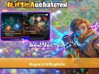 王者傳奇手游新手必看，如何快速上手并稱霸全服？