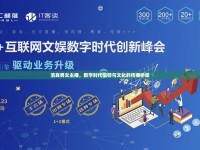 清真男女主播，數字時代信仰與文化的傳播橋梁