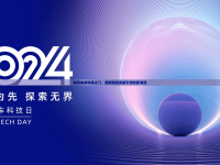 解鎖未來(lái)科技之門，最新研發(fā)突破引領(lǐng)創(chuàng)新潮流