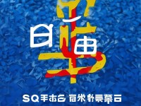 木樁人竟是隱藏大佬？水滸Q傳手游里那些不為人知的武道秘辛！，采用了疑問句式+懸念設計，隱藏大佬制造反差，不為人知觸發(fā)好奇心，同時點明游戲名和核心梗木樁人，兼顧信息量與吸引力。）