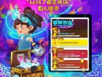 問道手游專屬禮包怎么領？這份新手福利攻略你get了嗎？