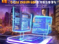 大話手游金幣交易真的安全又高效嗎？