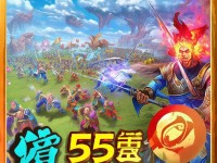 百戰(zhàn)傳奇55手游，重溫經(jīng)典傳奇，你的熱血戰(zhàn)斗激情還在嗎？