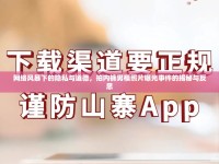 網(wǎng)絡(luò)風(fēng)暴下的隱私與道德，拍內(nèi)褲男模照片曝光事件的揭秘與反思