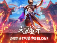 小志傳奇手游版，經(jīng)典再現(xiàn)，能否再燃你的激情？