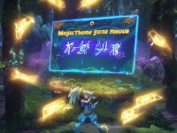 魔法王座手游論壇，如何探索奇幻世界的無盡樂趣？
