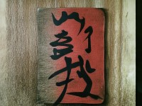 婷婷激情五月綜合，多元文化交融的盛宴，你準(zhǔn)備好了嗎？