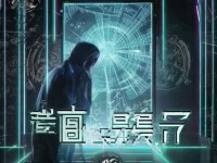 探秘?cái)]擼擼AV，它背后的真相與影響究竟如何？