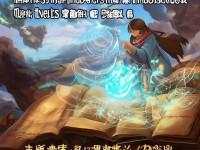 問道手游任務(wù)總做不完？這份速通指南讓你效率翻倍！