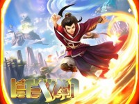 九陽神功手游，如何快速升級并飆升戰(zhàn)力？