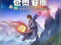 問道手游，修仙之旅，財富與樂趣能否兼得？