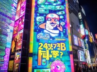 24小時免費B站直播，你還在等什么？錯過會后悔嗎？