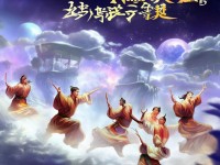 降龍伏虎三心法，丐幫如何稱(chēng)霸九陰手游？