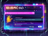如何免費獲取手游平臺源碼，開啟你的游戲創(chuàng)業(yè)之路？