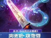 問道手游會員兌換碼，解鎖專屬福利，你領了嗎？