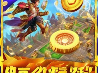 征途手游如何快速賺金子？這7個方法讓你財富暴漲！