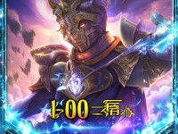 問道手游，100級挑戰(zhàn)之旅，你準(zhǔn)備好了嗎？