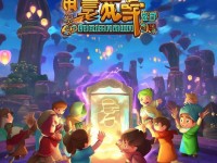 青云訣手游公益服，公益與游戲的完美結(jié)合，你參與了嗎？