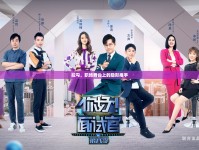 拉勾，職場舞臺(tái)上的隱形推手