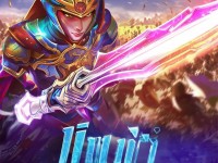 九黎手游，頂級(jí)武器能否助你登上力量與榮耀的巔峰？