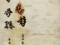 穿越千年的古典韻味，尋仙手游肚兜時裝究竟有何魅力？