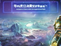 大主宰手游15資質(zhì)，如何解鎖無限可能的強(qiáng)者之路？