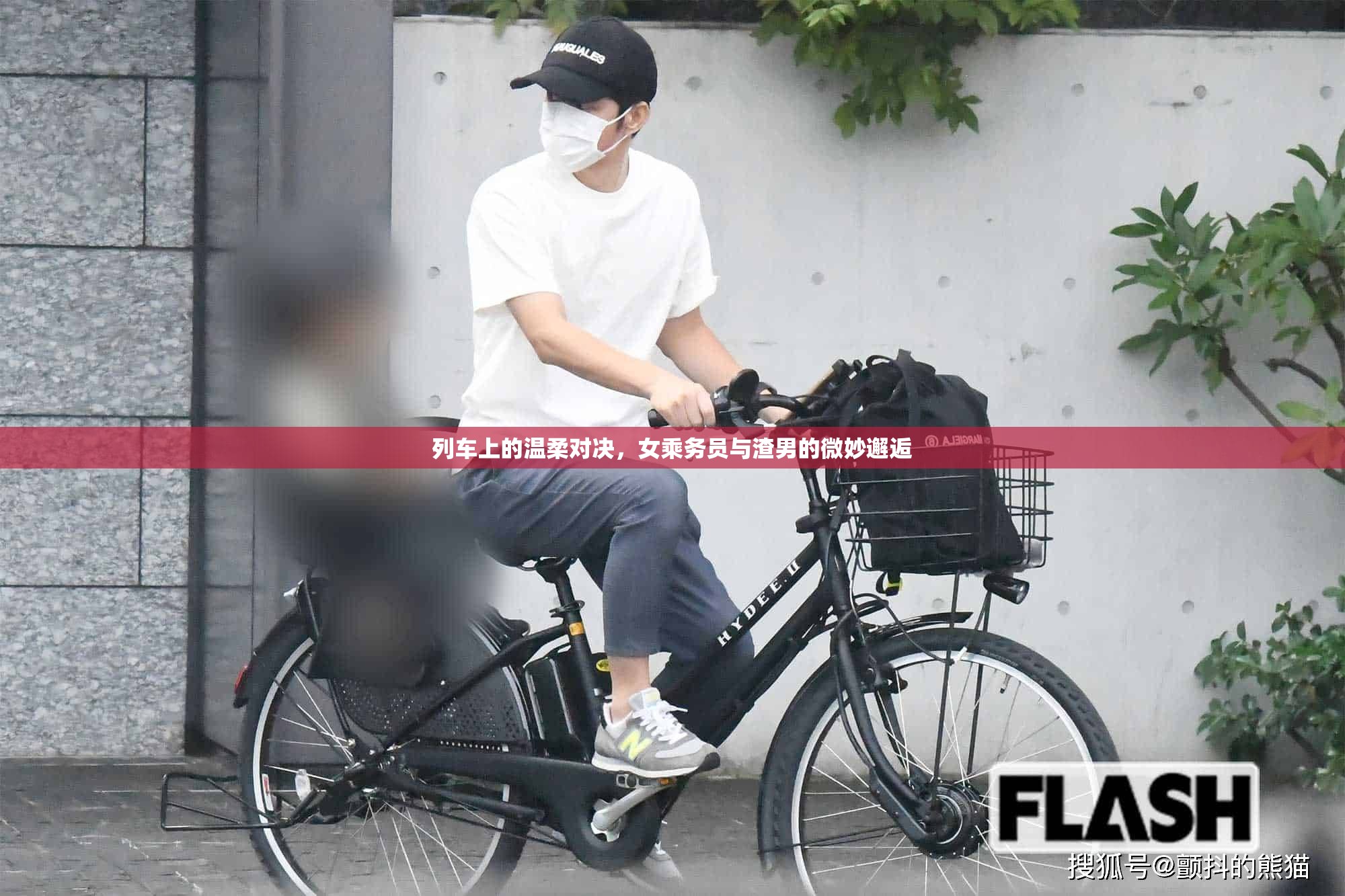 列車上的溫柔對(duì)決，女乘務(wù)員與渣男的微妙邂逅